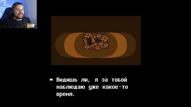 ШОК ФИНАЛ НЕЙТРАЛА в UNDERTALE YELLOW. ЧАСТЬ 1 ➤ Undertale Yellow #12
