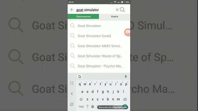 Как скачать crazy goat simulator payday смотреть онлайн