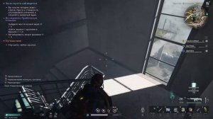 Once Human: Сундуки - Прибрежная площадь