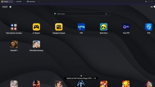 КАК СКАЧТЬ БРАВЛ СТАРС НА ПК? смотреть онлайн