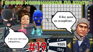 Карусель #19 / Виталий Андреевич опять потерялся