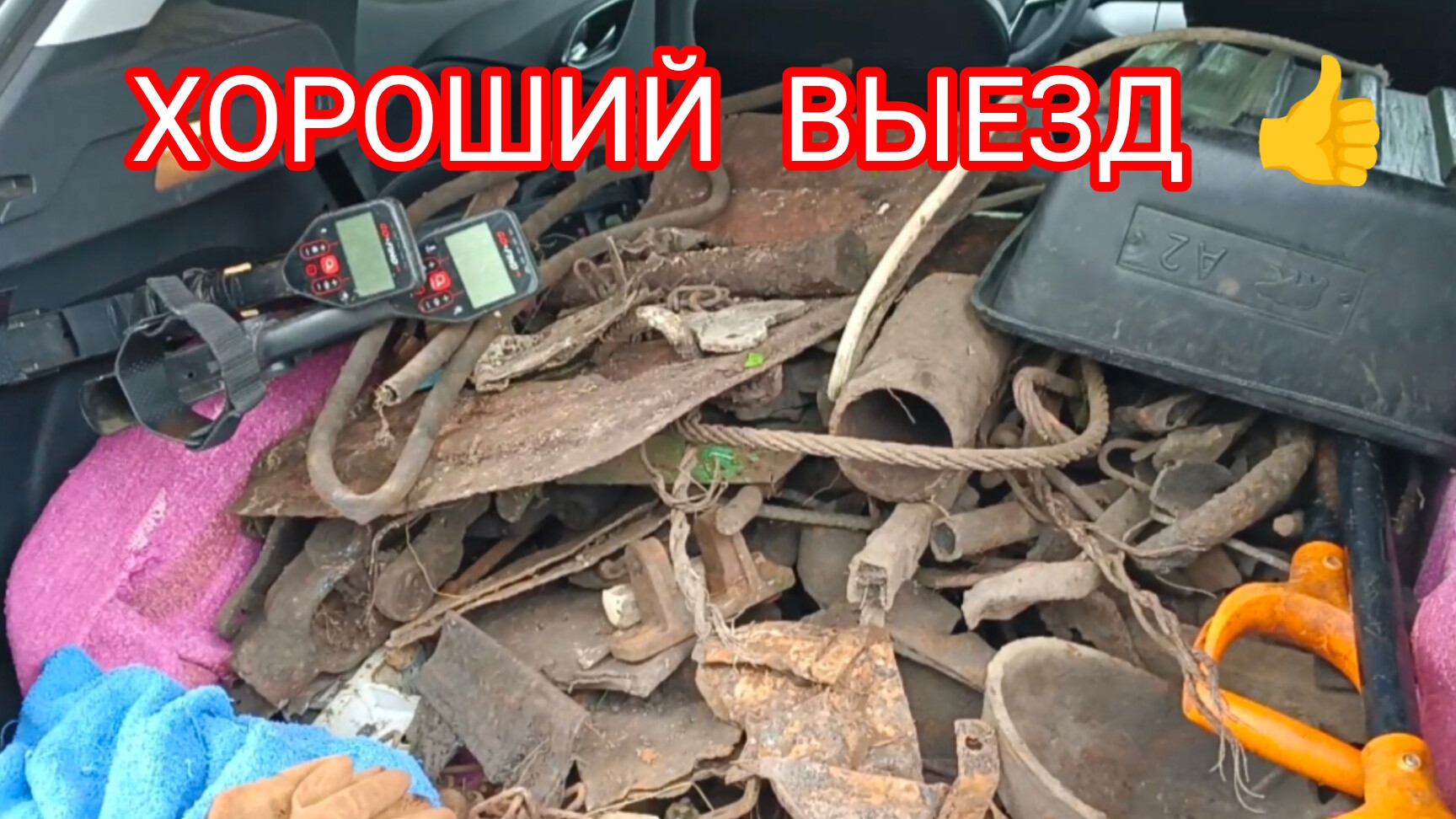 МЕТАЛЛОКОП ХОРОШО НАКОПАЛИ ЗА 3 ЧАСА 👍 смотреть онлайн