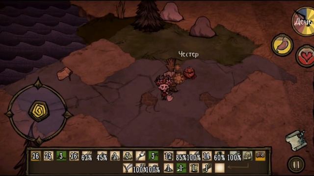 я открыл новые рецепты в don't starve смотреть онлайн