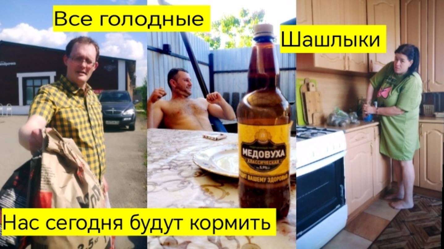 Кто ищет тот всегда найдёт, нашли продуктовый магазин Пятёрочка, суета, в ожидание мяса.
