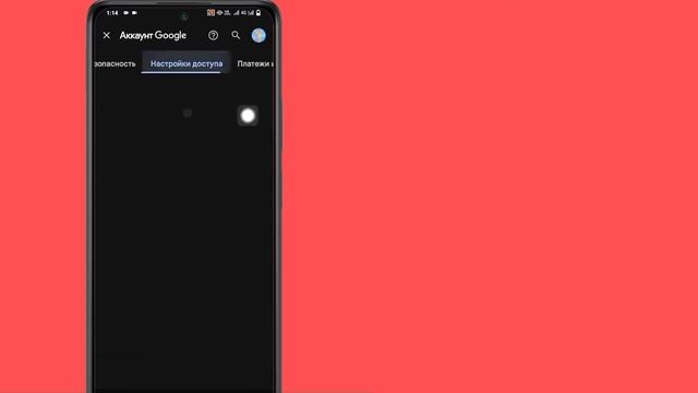 Как удалить Family Link из учетной записи Google (2025) смотреть онлайн