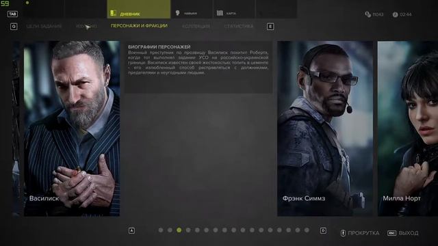 Sniper Ghost Warrior 3 - "Львы Ротки 2". Полное прохождение с ключе смотреть онлайн