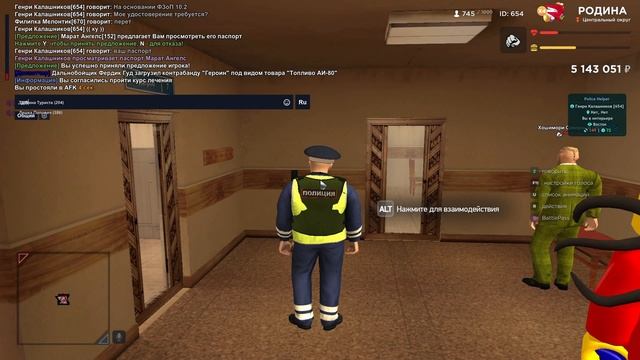 ДБ ковш смотреть онлайн