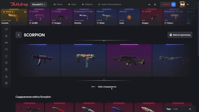 ОКУП! 🤑С 25₽ ДО НОЖА НА BULLDROP! ПРОВЕРКА БУЛЛ ДРОП смотреть онлайн