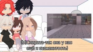 ♡||Реакция мой парень стал котом||2/3 часть||Гача нокс||Gac