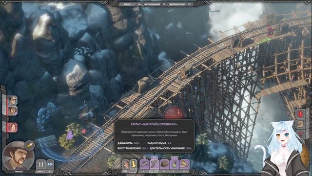 Меня ищут ВСЕ | Desperados 3 прохождение - часть 18 смотреть онлайн