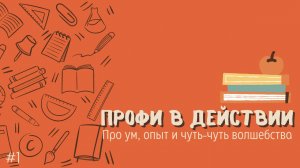 Юлия Сергеевна Баранова. Цифровые инструменты в помощь учителю.