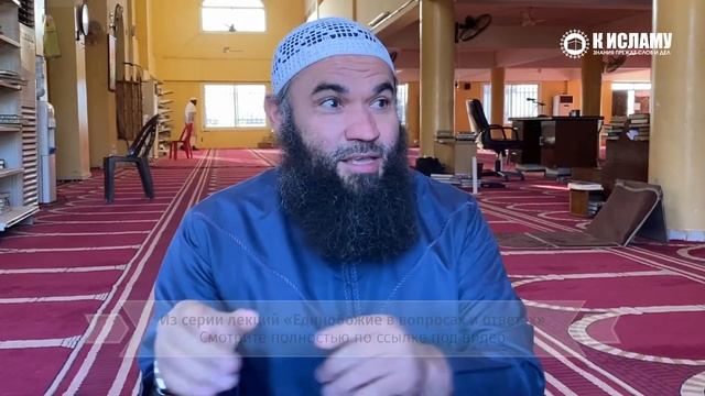 Пусть тебя не пугают трудности на пути призыва! | Ринат Абу Мухаммад