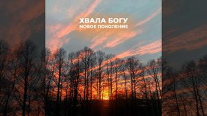 Святой / Ольга Марина