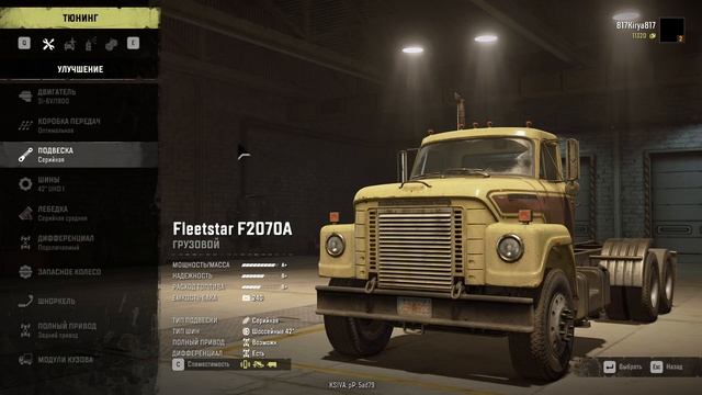 SnowRunner: Мичиган - США № - 1 смотреть онлайн