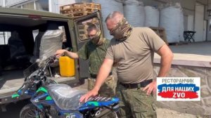 "Санька" уходит служить верой и правдой нашим защитникам 💪
Батя передаёт уже  48-й мотоцикл ребятам