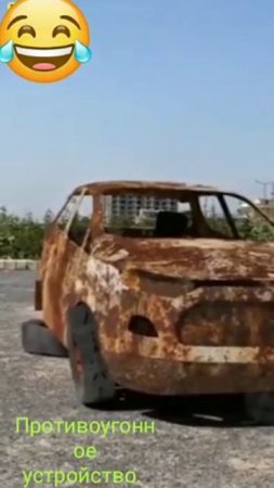Противоугонный устройство для автомобиля