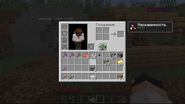 Я стал шахтёром в МАЙНКРАФТ?|ПРОХОЖДЕНИЕ карты в МАЙНК смотреть онлайн