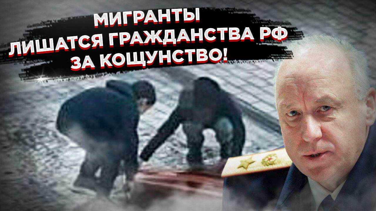 «Надо это прекращать!» – топтавшие флаг в Обнинске поплатятся лишением гражданства!