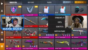 🥰🤑ПОДАРИЛА ЛУЧШЕМУ ДРУГУ АККАУНТ ЗА 1 МИЛЛИОН РУБЛЕ?