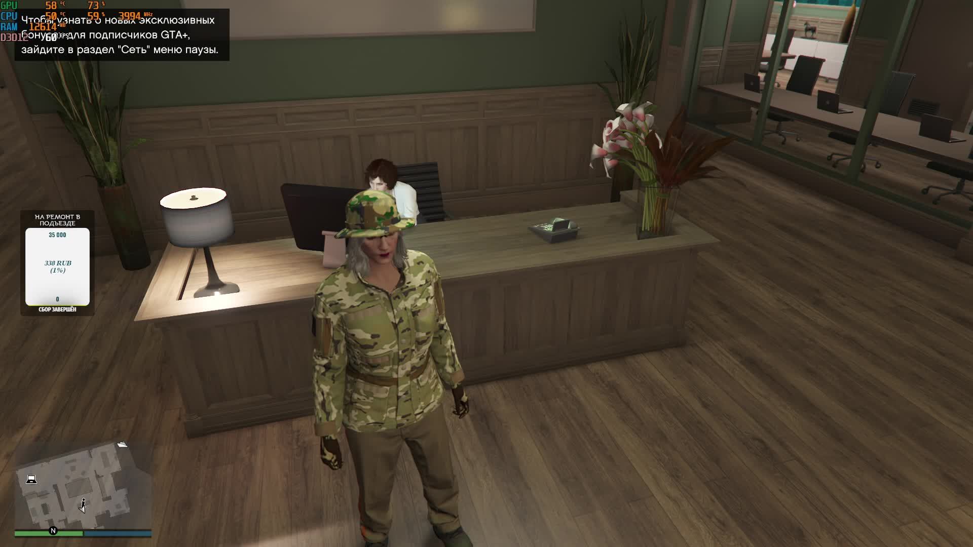 GTA 5 / Просто отдыхаем
