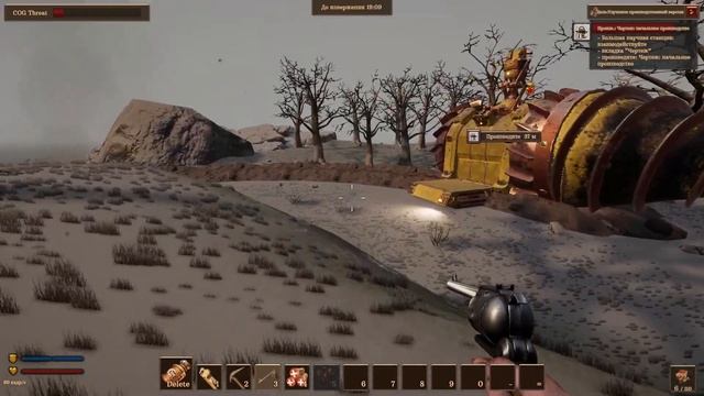 "Volcanoids" Шахта и уничтожение бура. 02 смотреть онлайн