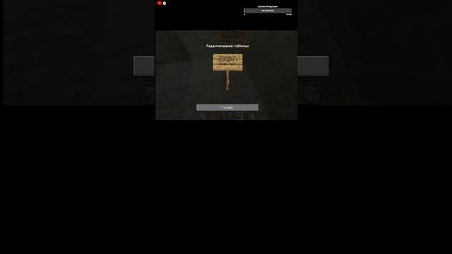 МАЙНКРАФТ ВЫЖИВАНИЯ МОДЫ   #shorst  #gaming #gamingvideos смотреть онлайн