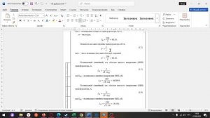Редактирование файла ч. 1 с DesktopForLife