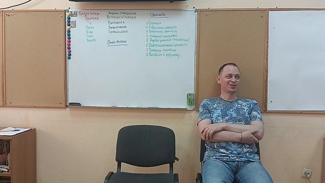 День_2_5