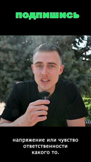 ЛЮБОВЬ ЭТО ИГРА