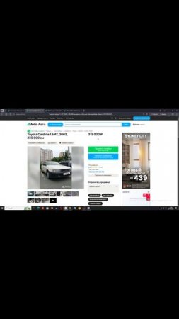 Реальный обзор машин с Авито! Проверено на Авито!