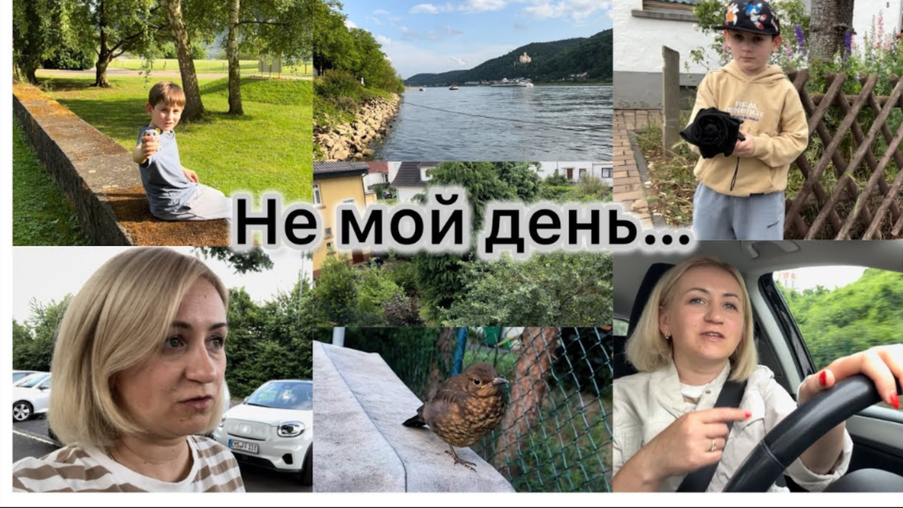 Не мой день ✔️ все не на своих местах✔️ Где Григорий ✔️закупка продуктов ✔️ Забрала сына