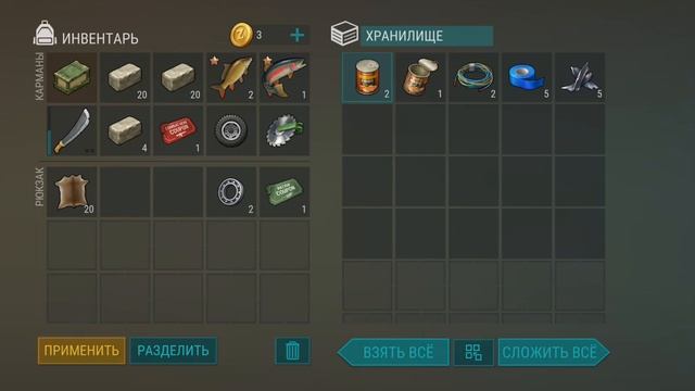 прохождение Last day  #3  последний день выжевшый на земле. смотреть онлайн