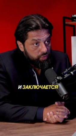 Лекарство от страха