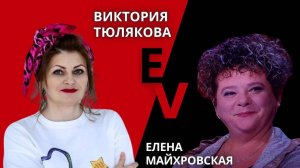 🍿 Тема беседы:  "Дефектологическое мышление особой мамы, зачем и  как нужно его развивать".