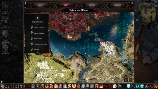 #44 Секретная библиотека! Ко-оп на макс сложности | Divinity: смотреть онлайн