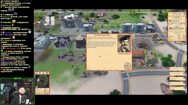 Бэбэй стал диктатором банановой республики в Tropico 4