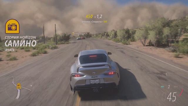 Первый запуск на PS5 Forza Horizon 5