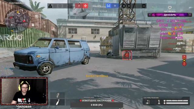 ❤ Чилим на ПВЕ,РМ | Стрим Warface🎮 ❤ смотреть онлайн