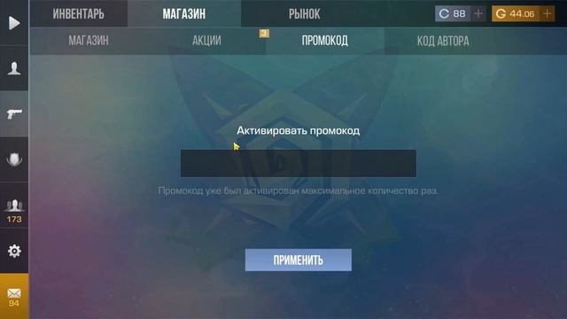 🔥НОВЫЙ БЕСКОНЕЧНЫЙ ПРОМОКОД НА НОЖ в СТАНДОФФ 2 FUN&SUN! ? смотреть онлайн