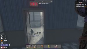 Новичок в 7 Days to Die