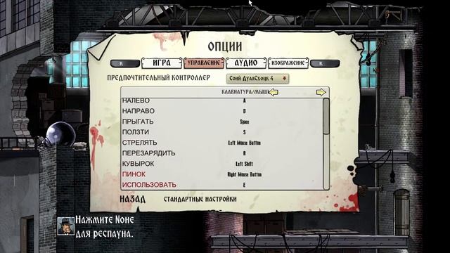 Играем с Женой в Guns , Gore and Cannoli 2 смотреть онлайн