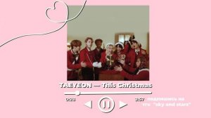 сборник новогодних к-поп песен🎅