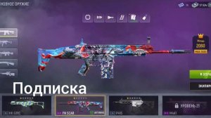 Лайк👍 или подписка