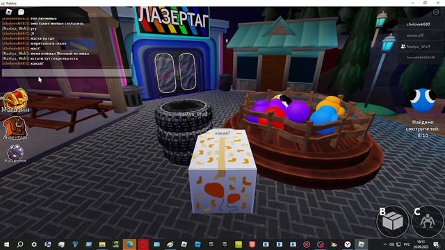 играю в роблокс (без голоса) с настей мы прошли радужны смотреть онлайн