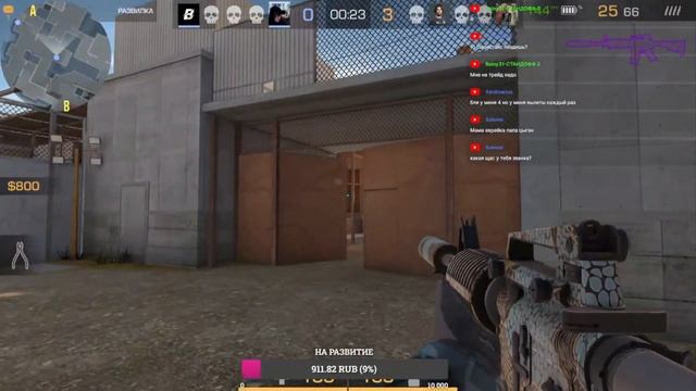 ИГРАЕМ С ПОДПИЩИКАМИ! | ОБНОВЛЕНИЕ STANDOFF 2 0.28.1 | СТРИМ СТ? смотреть онлайн