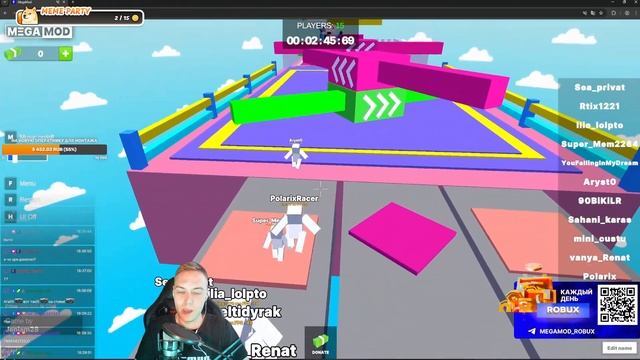 Розыгрыш 1 200 000 РОБУКСОВ #megamod #roblox смотреть онлайн