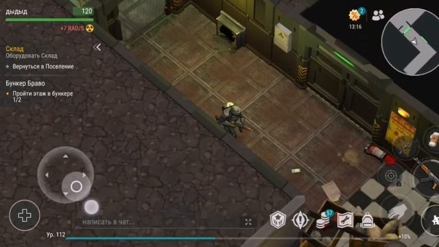 играю в last day survival чищу 2 и 3 этаж смотреть онлайн