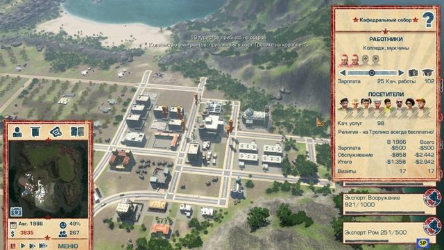 ТРОПИКО 4|№ 136|Кампания| Миссия: Перестройка./ 19-5. смотреть онлайн