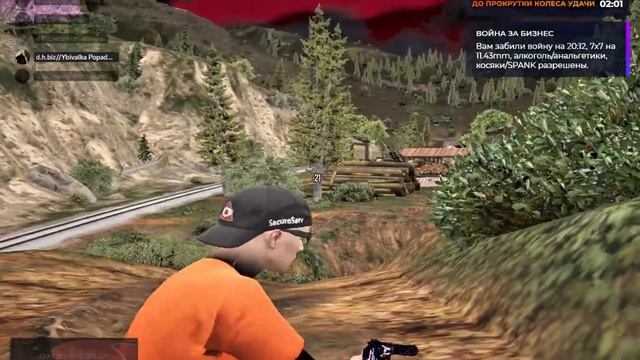 архивчик бизачков Gta 5 rp VW смотреть онлайн