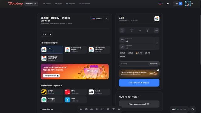 РАБОЧИЕ ПРОМОКОДЫ НА ЗАПРЕТНЫЙ BULLDROP! ПРОМОКОДЫ НА КЕЙ? смотреть онлайн